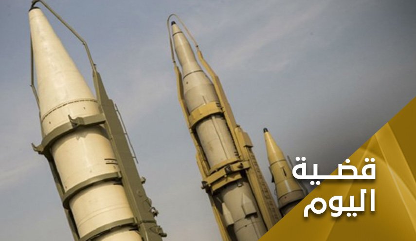 فضيحة 