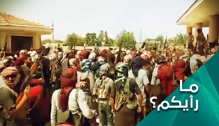 ما رأيكم بالمواجهات بين العشائر العربية و 