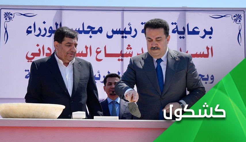 رمزية الربط السككي 