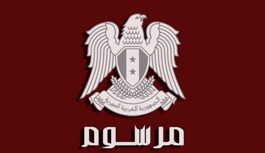 الأسد يصدر مرسوما يلغي محاكم الميدان العسكرية
