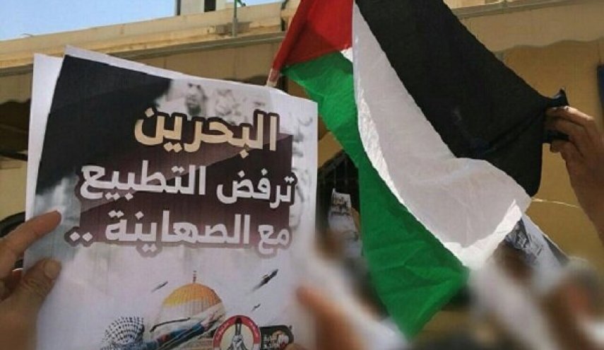 زيارة وزير خارجية الكيان تشكل استفزازا لمشاعر البحرينيين