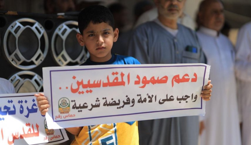 وقفة لـ'حماس'في رفح دعما للقدس والأقصى والضفة
