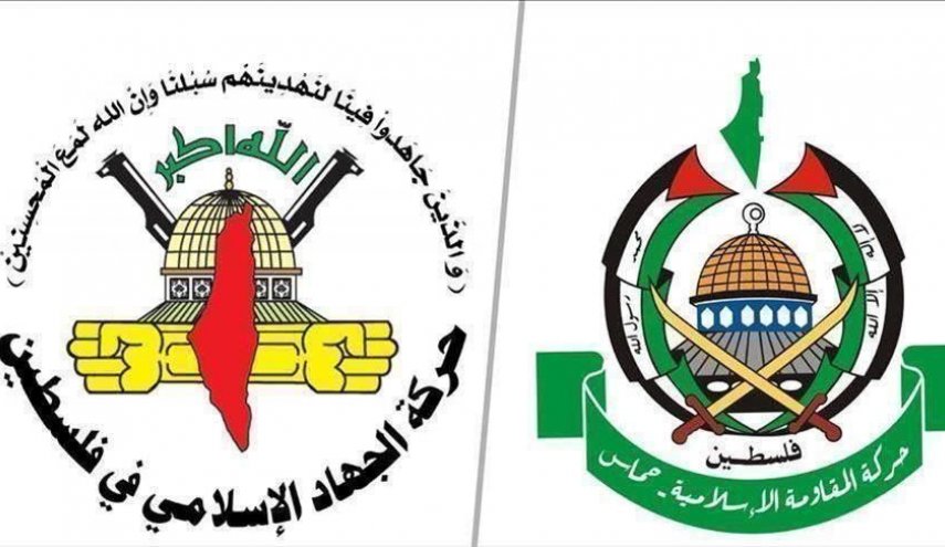حماس و