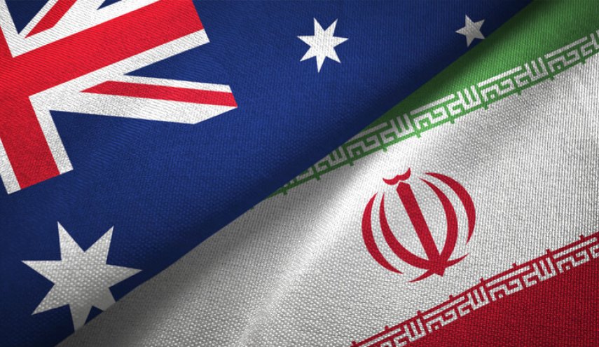 الخارجية الإيرانية تستدعي القائم بأعمال السفارة الأسترالية لدى طهران