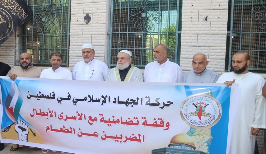 الجهاد الإسلامي تنظم وقفة دعما للأسرى المضربين عن الطعام