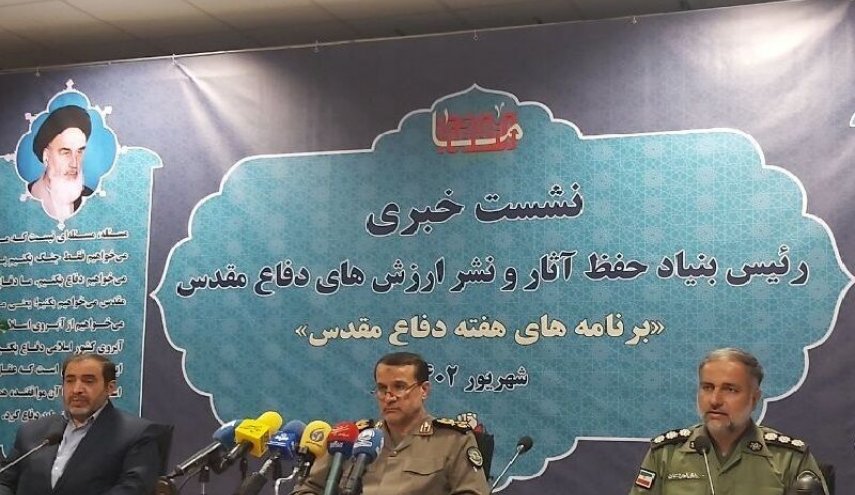مؤتمر 