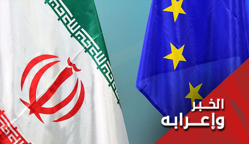 ما تتناساه الترويكا الأوروبية.. الإتفاق النووي اممي وليس إيرانياً 