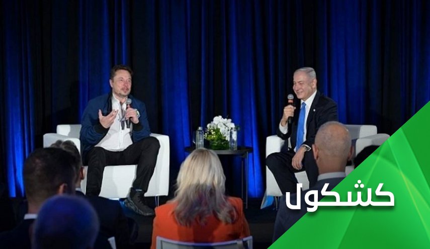 ماذا وراء لقاء نتنياهو ماسك.. هل بات سيف 