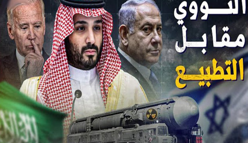 واشنطن تلعب دور 