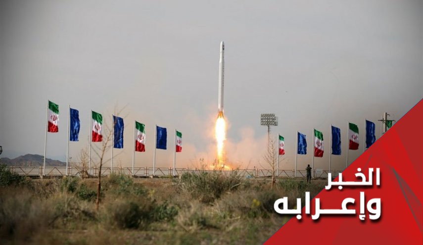 أقمار إيران تدور حول الأرض