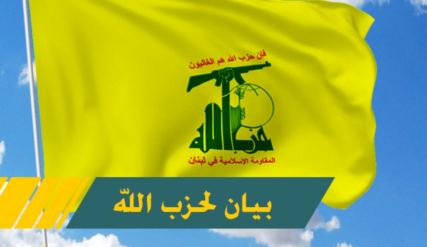 'حزب الله' لبنان يدين التفجيرات الارهابية في باكستان