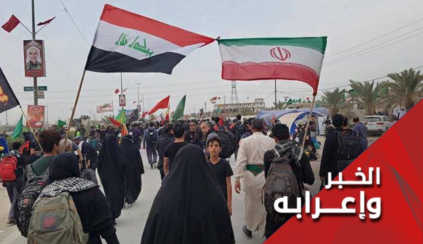 رداً على تقرير 'فورين أفيرز'.. العراق لن يطبع مع 'إسرائيل' ولن يعادي إيران