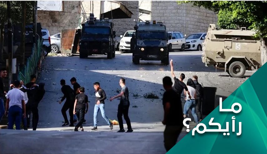كيف تؤثر قواعد الاشتباك الجديدة في الضفة على وجود الاحتلال؟