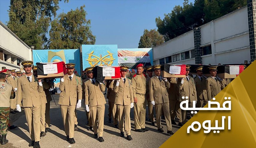 مجزرة الكلية الحربية في حمص.. بصمات أمريكية 