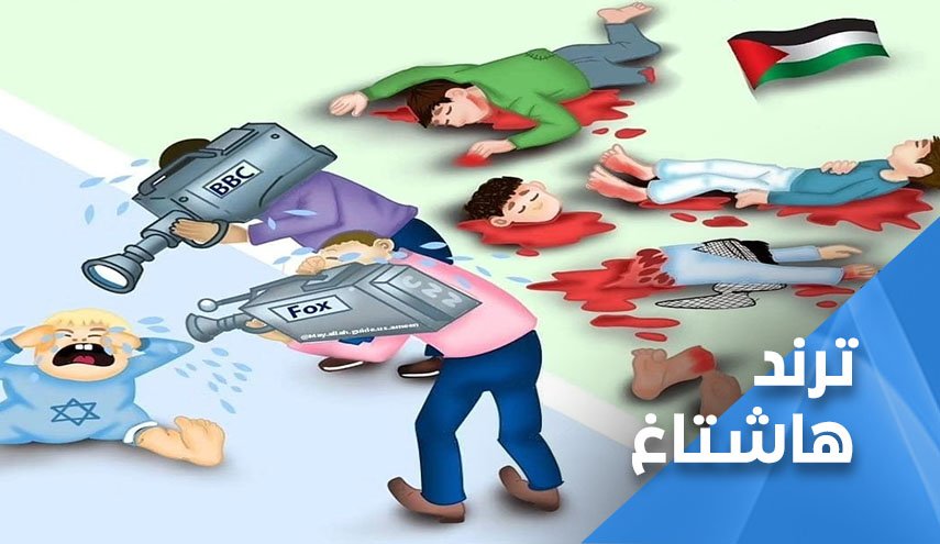 غزة تكشف الوجه القبيح للدول المتشدقة بحقوق الانسان