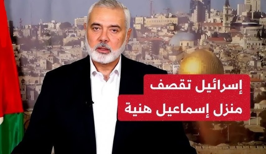 استشهاد 14 شخصا من أفراد عائلة 'إسماعيل هنية' بهجوم إسرائيلي