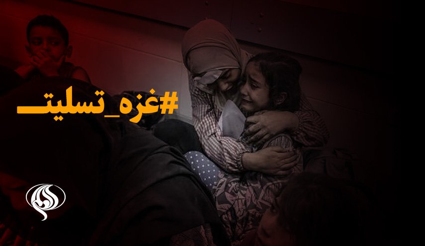 عکس پروفایل برای حمایت از طوفان الاقصی و فلسطین
