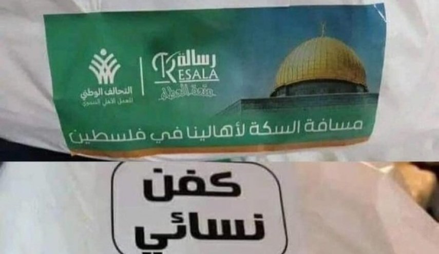 بالصورة.. شاحنات أكفان لأهالي غزة!