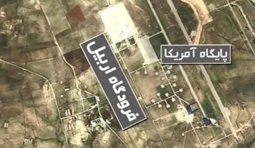 شنیده شدن صدای انفجار در پایگاه نیروهای آمریکایی در اربیل عراق