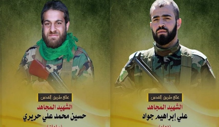 على طريق القدس.. المقاومة الاسلامية تزفّ الشهيديْن حريري وجواد
