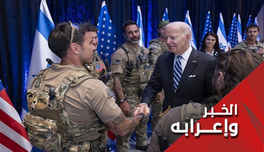 صحيفة أمريكية تكشف.. قوات أمريكية خاصة تتكبد خسائر فادحة في غزة