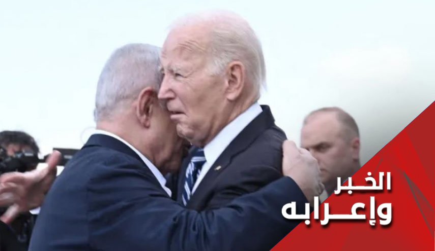 ما حقيقة 