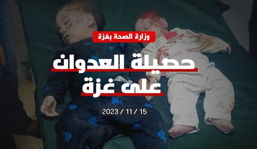 حصيلة العدوان على غزة 