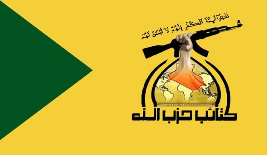 پیام شدیداللحن کتائب حزب‌الله عراق به آمریکا و رژیم اسرائیل
