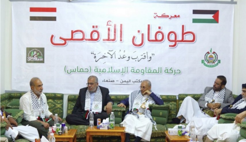 لقاء بين مسؤولي أنصار الله' و'حماس' بعد احتجاز السفينة الاسرائيلية
