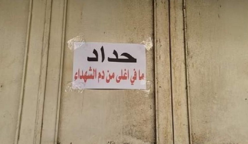 إضراب شامل يعم مدينة جنين حدادا على أرواح الشهداء
