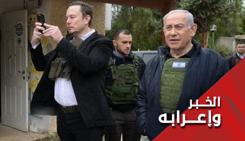 بعد أن هز كيانه .. نتنياهو يدعو الى 