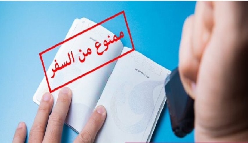 من هو السياسي الجزائري الذي منع من السفر بـسبب فلسطين؟