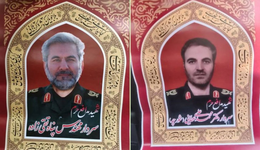 استشهاد مستشارين بالحرس الثوري اثر اعتداء صهيوني في سوريا