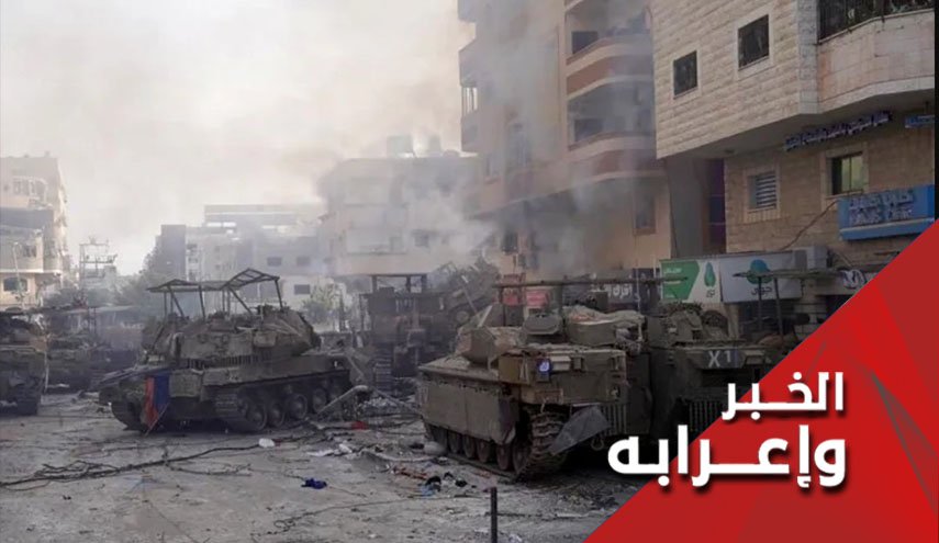 عندما تُلقم المقاومة منشور الإحتلال بحجر.. نحن مشغولون بشواء الميركافا!