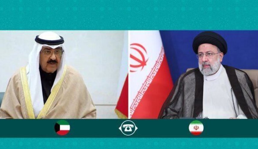 رئيسي: نامل بالمزيد من تطوير العلاقات مع الكويت في المرحلة الجديدة
