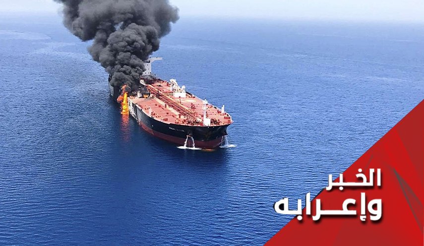 لا يفل الحديد إلا الحديد.. كيف وأد اليمن تحالف 'حارس الأزدهار' الأمريكي!
