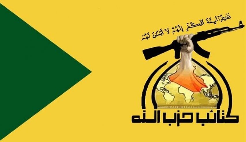 حزب الله العراقي يعلن استهداف 