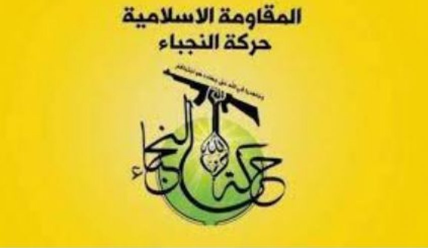 اولین واکنش نظامی النُجَباء به ترور «ابو تقوی»