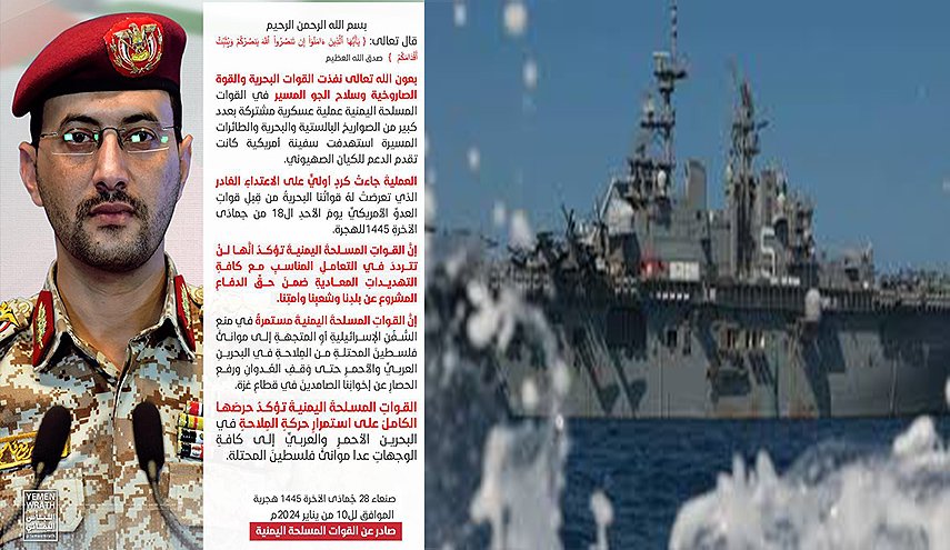 العقدة الاميركية.. كالكاذب يحاول التبرير بغير منطق معقول