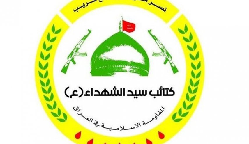 کتائب سيد الشهداء تؤكد على تضامن محور المقاومة بوجه الطغيان