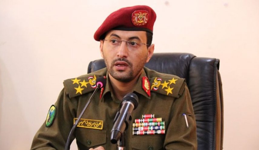 بيان مرتقب للقوات المسلحة اليمنية مساء اليوم
