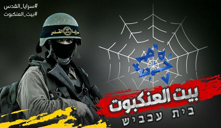 انخفاض حاد في دعم الاحتلال حول العالم بعد عدوان غزة