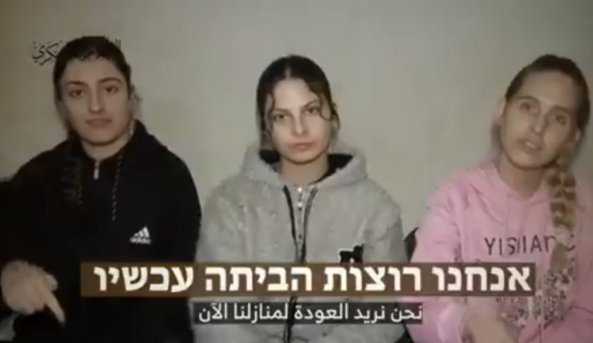 القسام تنشر رسالة هامة حول أسرى الإحتلال بغزة