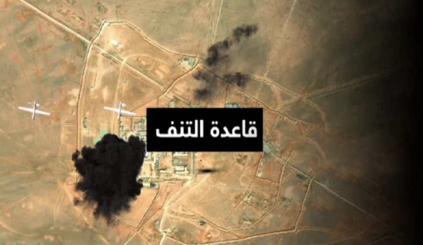 إستهداف قاعدة التنف الأمريكية على حدود 'سوريا - العراق' بمسيرات
