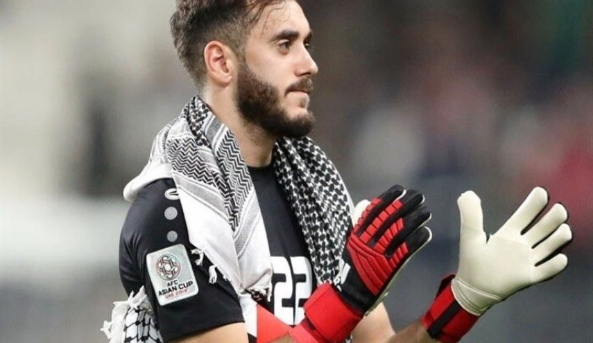 حارس مرمى منتخب فلسطين يكشف عن معاناة زملائه