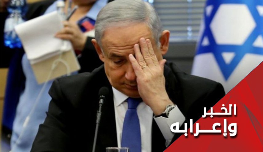 أمريكا من تنفخ فيه.. 'نتنياهو' ليس سوى قصبة فارغة