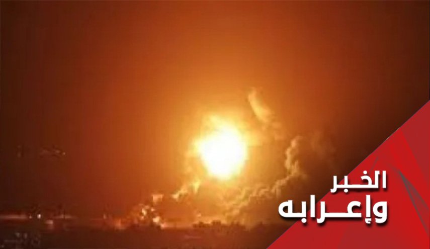 العدوان الأمريكي على سوريا والعراق.. هل يغير من وقائع الميدان؟