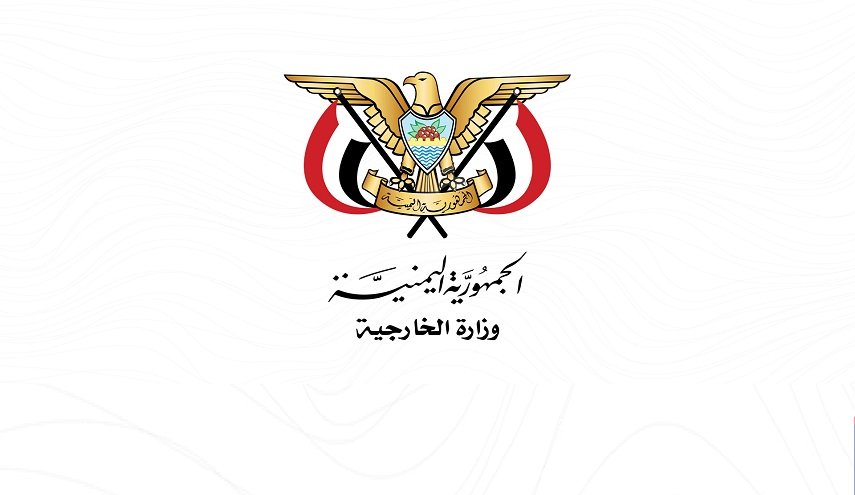 الخارجية اليمنية: العدوان الأميركي البريطاني تغطية لجرائم الإحتلال في غزة