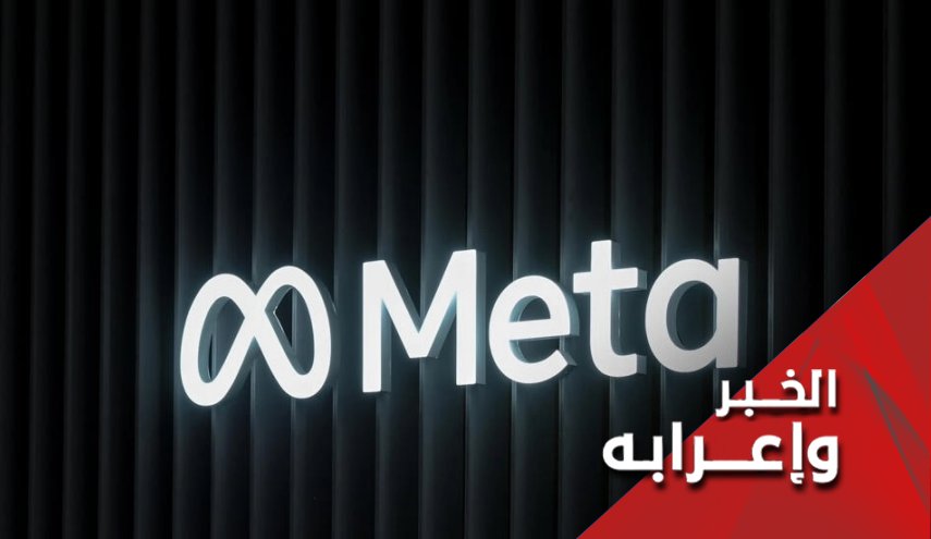 حجب حسابات قائد الثورة.. إعتراف رسمي بعجز أمريكا عن مواجهة الحجة بالحجة