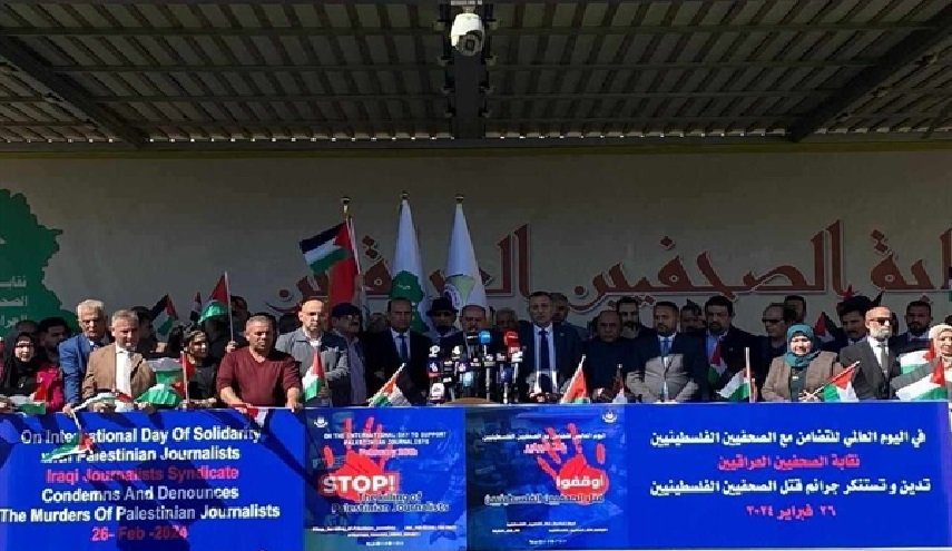 وقفة تضامنية مع الصحفيين الفلسطينيين في العراق + صور